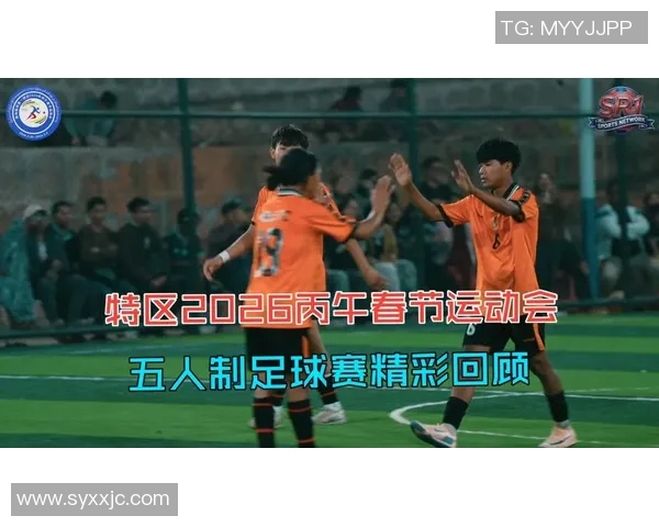 2018年足球赛事直播全攻略精彩回顾与实时更新尽在掌握